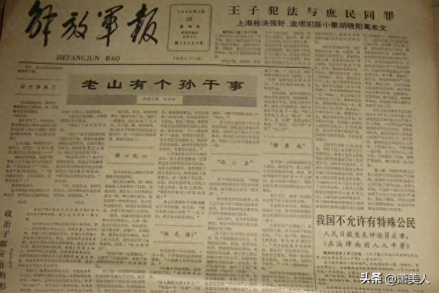 80年代第一美女龚雪：身陷流氓案丑闻，远走美国后过得怎么样？