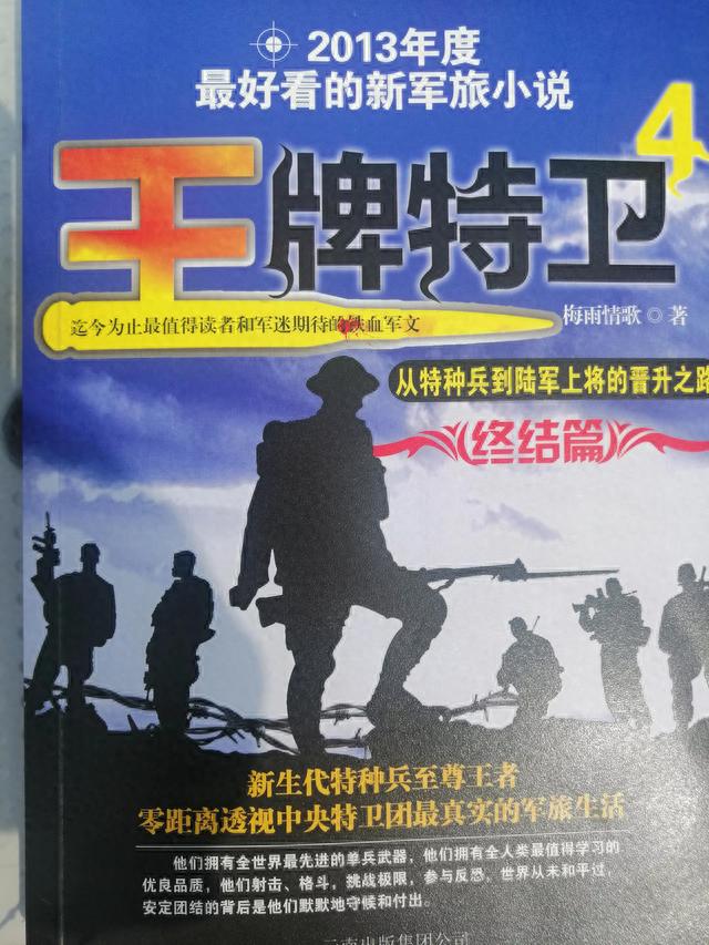 著名网络小说作家张宗锋梅雨情歌深入疫情防控龙潭社区体验生活