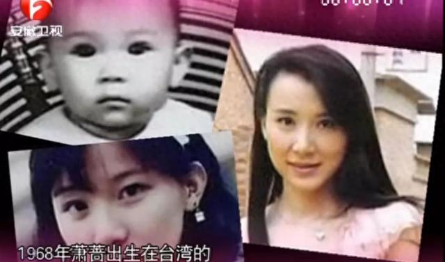 51岁萧蔷因身材刷爆网络，惊动英媒，20年前票选“台湾第一美女”