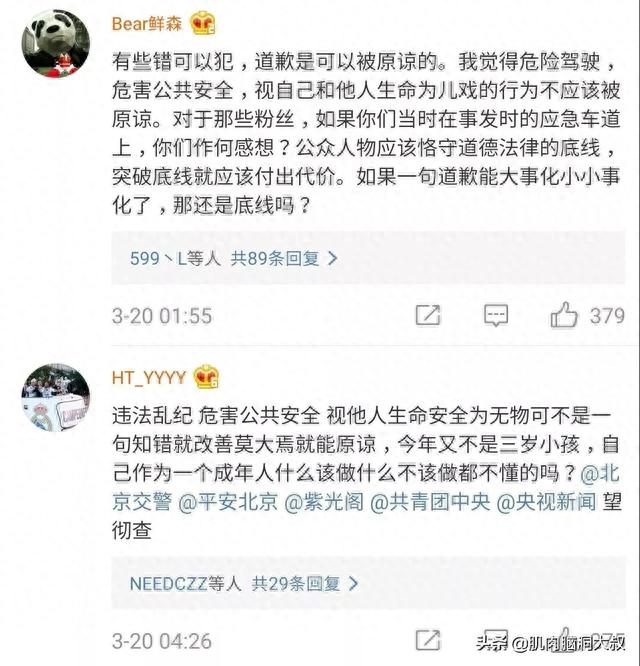 “最短命一姐”？作死直播4天就被永久封杀！网友：玩太大了吧