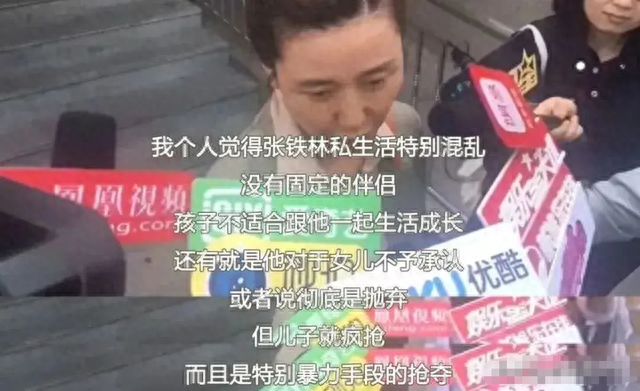 多次搞大女学生肚子，只玩不负责，“老流氓”张铁林现形记