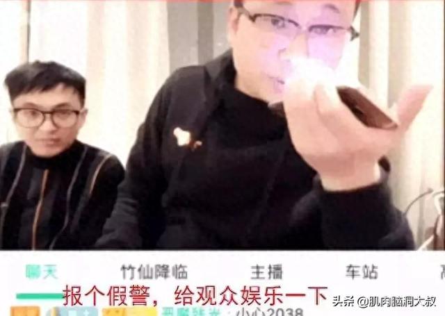 “最短命一姐”？作死直播4天就被永久封杀！网友：玩太大了吧