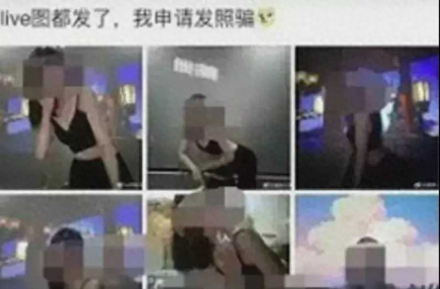 江苏女幼师，底裤被扒光，误发出轨视频至业主群，画面不堪入目！