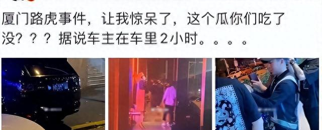 “厦门车内激战2小时事件”原视频曝光，女方和代驾车内……