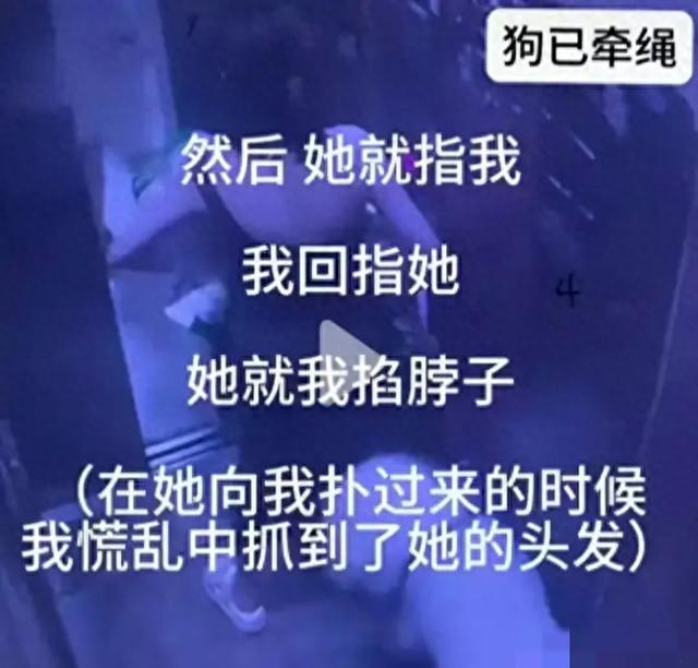 女子因矛盾衣服被扯露胸要自杀 网友：关键是也不知道她没穿文胸呀