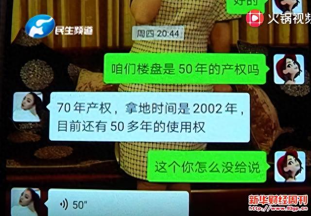 郑州房老妹拿卖房子钱买了11块极品玛瑙，卖了458万