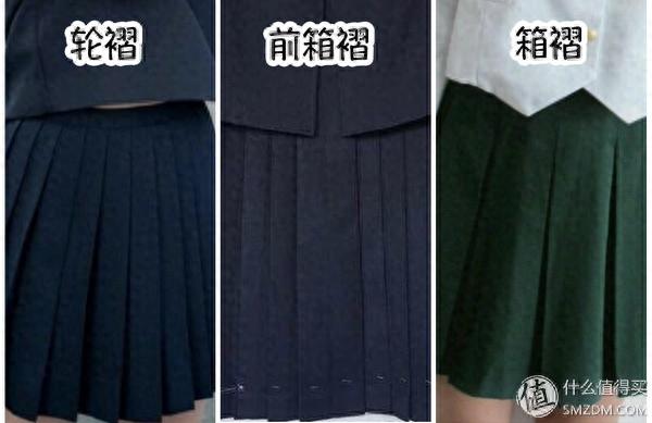 你不了解的JK制服（多图警告）