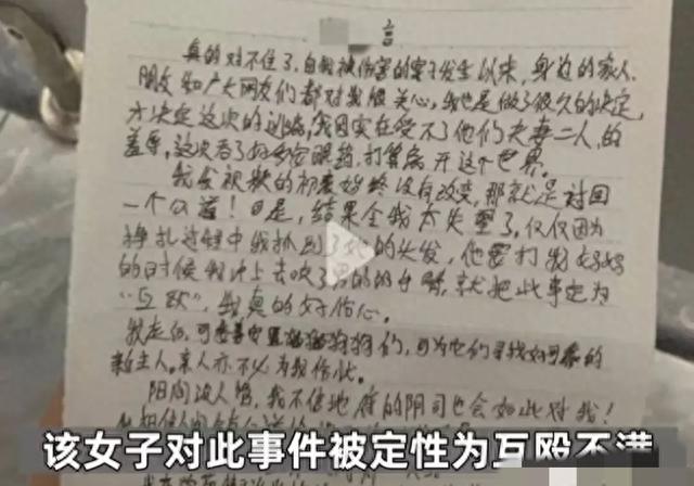 女子因矛盾衣服被扯露胸要自杀 网友：关键是也不知道她没穿文胸呀