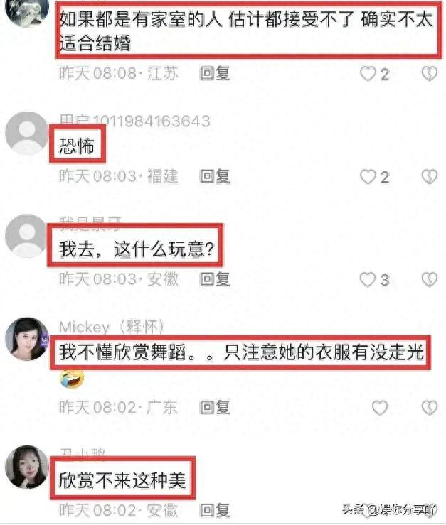 杨丽萍为达艺术效果与男舞伴贴胸来回跳动，却被网友嘲讽不正经