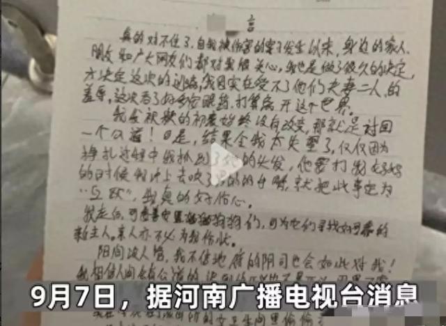 女子因矛盾衣服被扯露胸要自杀 网友：关键是也不知道她没穿文胸呀