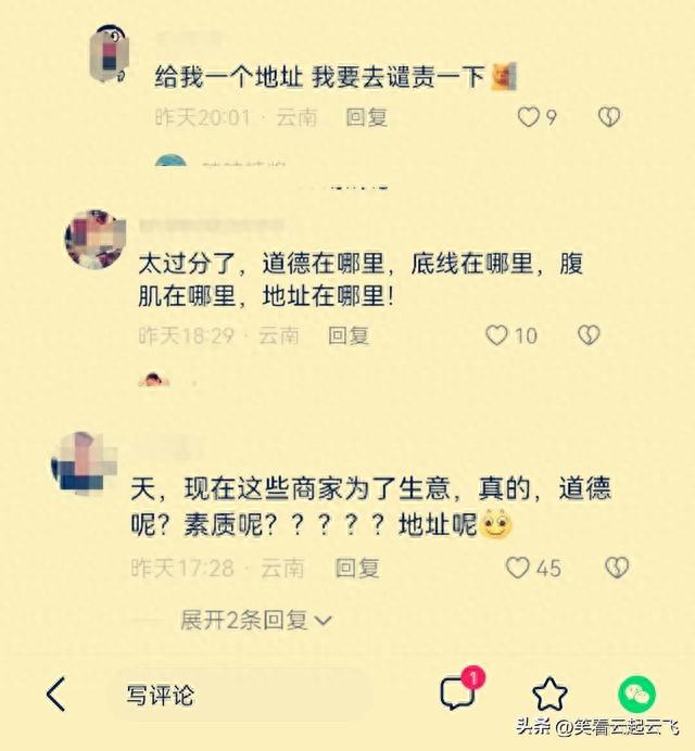 美女三点式T台秀是时尚，帅哥为引流对女顾客秀肌肉低俗吗？