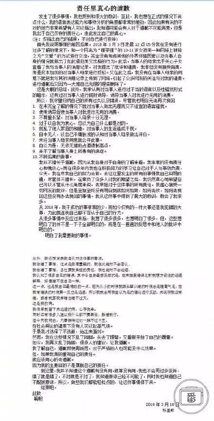 世风日下！母亲控诉B站up主引诱10岁女儿做出不良行为