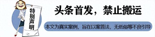 丧心病狂！女模特接私活被侵犯一天一夜后竟下身瘫痪：我动不了了