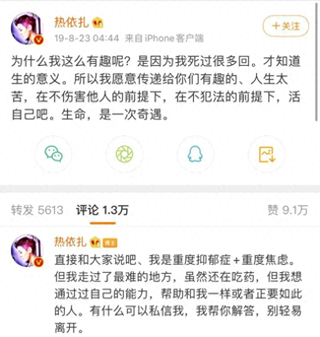 骂她有露胸癖的，怎么闭嘴了？