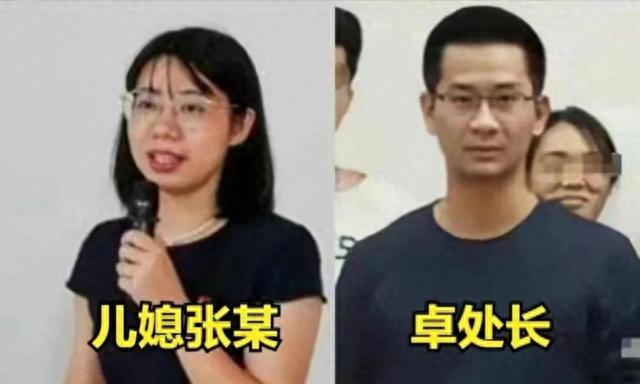 广州深夜的野外，在车里与卓处长偷欢的女教师，也被扒了出来