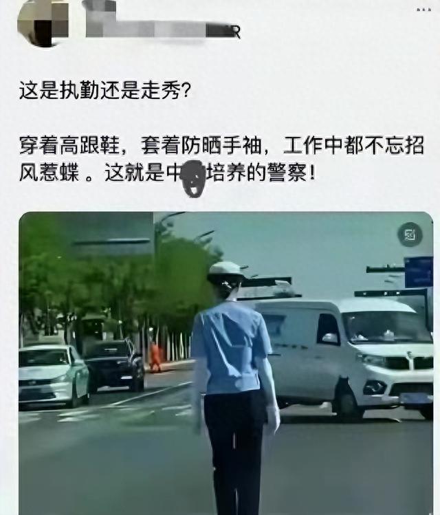 鸣不平！身材性感的美女交警走路姿势优雅像模特，被嘲招蜂引蝶