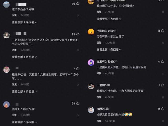 16岁网红打人女孩身份被扒，拉架男孩惨被网暴，已向女方同伴道歉