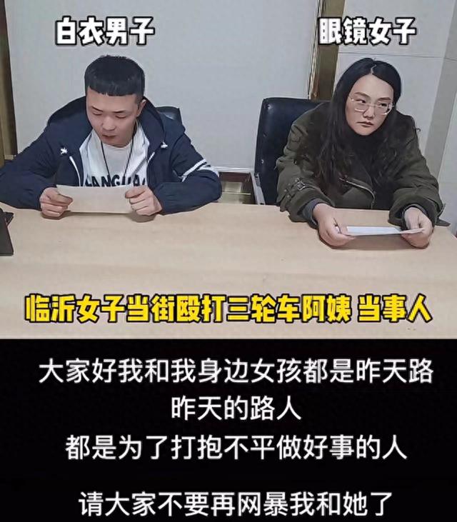 16岁网红打人女孩身份被扒，拉架男孩惨被网暴，已向女方同伴道歉