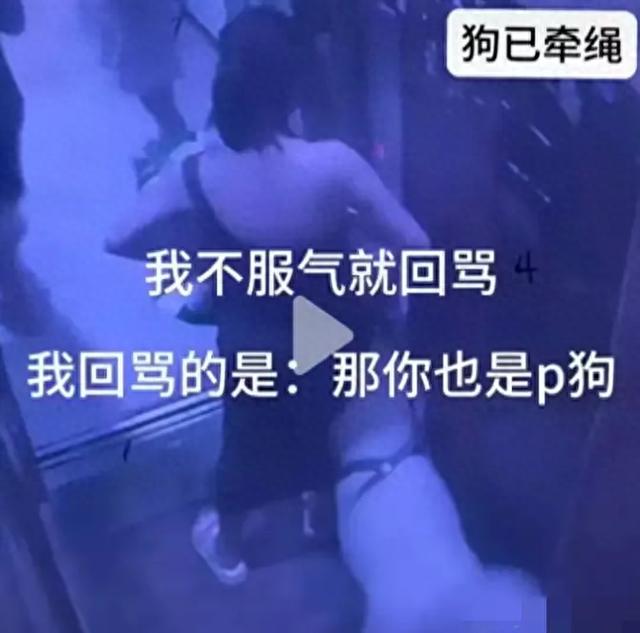 女子因矛盾衣服被扯露胸要自杀 网友：关键是也不知道她没穿文胸呀