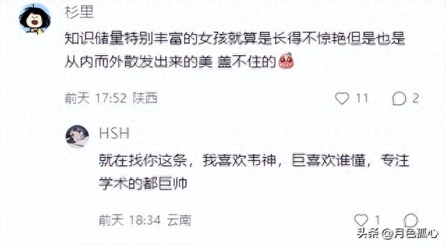 长得漂亮的女生，一般都有这几大特征，你能达到几点呢？