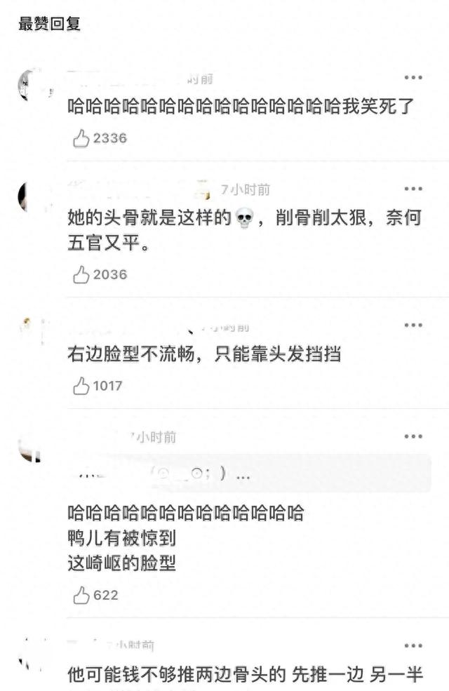 千年美女鞠婧祎浴室唱歌，拍摄角度引热议，脸上和身体两个色调