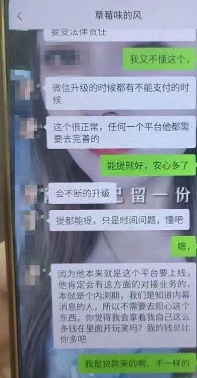 男子结识了银行美女员工，获得内部买车资格？民警找上门！