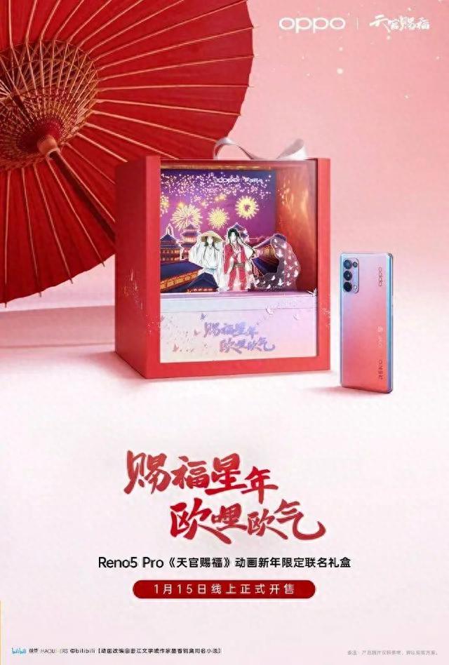 年味儿｜鸿运当头！这些品牌的牛年特别款，你心动了吗？