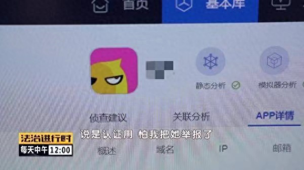 男子与美女在线裸聊，遭遇“网络版仙人跳”，北京警方打掉一裸聊诈骗平台