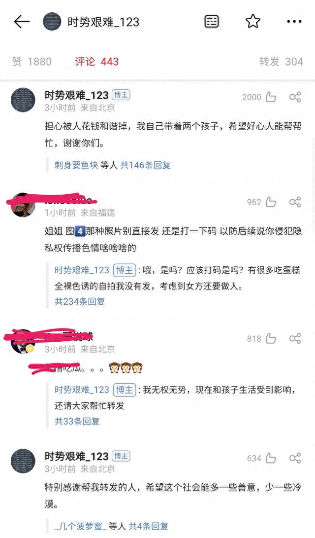 张隆前妻再发李梦私密照，脐钉、纹身、裸身吃蛋糕，男方手摸肚子