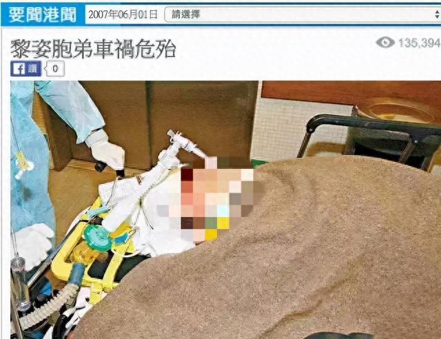 “人间孝女”黎姿，一生被3个残疾男人捆绑，却远比你想得更快活