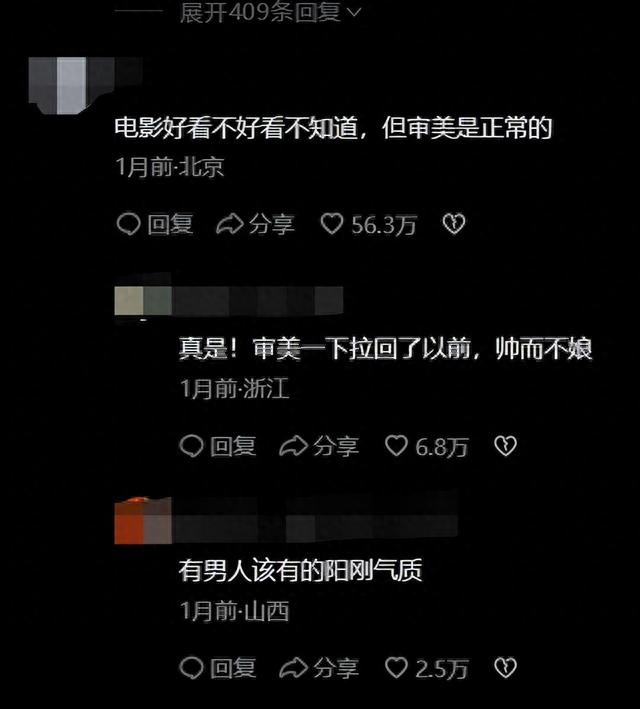 明星只剩性别是真的？迪丽热巴活动生图曝光，臀部夸张惊呆网友