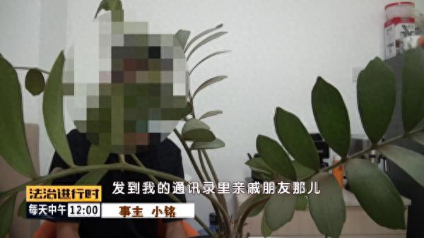 男子与美女在线裸聊，遭遇“网络版仙人跳”，北京警方打掉一裸聊诈骗平台