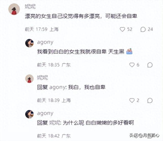 长得漂亮的女生，一般都有这几大特征，你能达到几点呢？