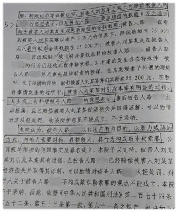 一妻子趁娃上课出轨开房，丈夫捉奸：两人赤身，她穿情趣内衣