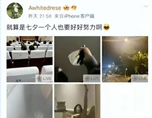 美女曝家庭丑闻：最高副手情人展示情趣用品震惊众人