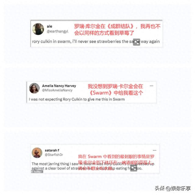 亚马逊新剧因裸露下体惹争议，有观众表示：再也不想吃水果了！