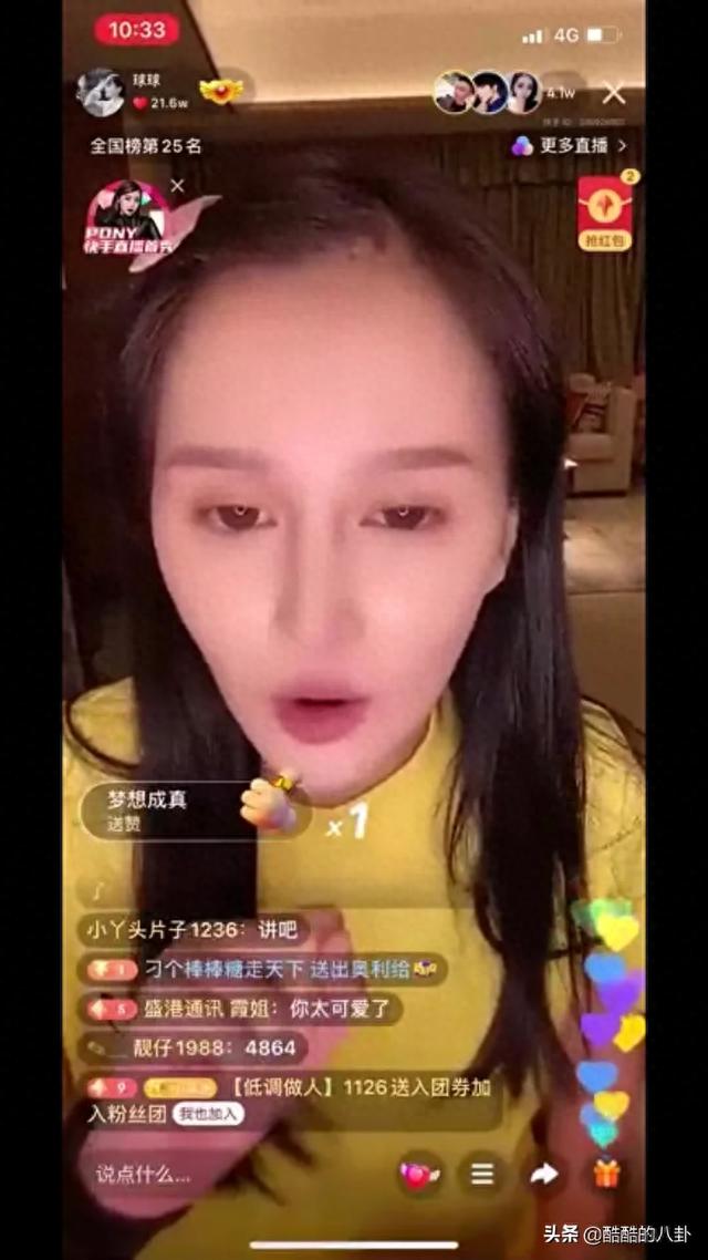 球球因早恋爱上公司艺人，妈妈发现！打、嫂pk420万，二驴“偷塔