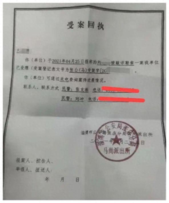 一妻子趁娃上课出轨开房，丈夫捉奸：两人赤身，她穿情趣内衣