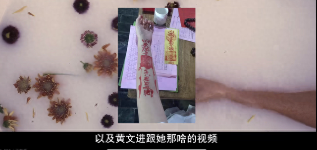 台湾美女高材生为挽回男友找大师做法 全身画符被迷奸 惨遭弃尸荒野