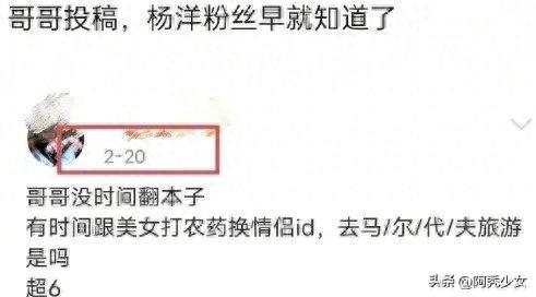 热吻恋爱实锤？网友：有生之年还能看到他亲口承认恋情吗？