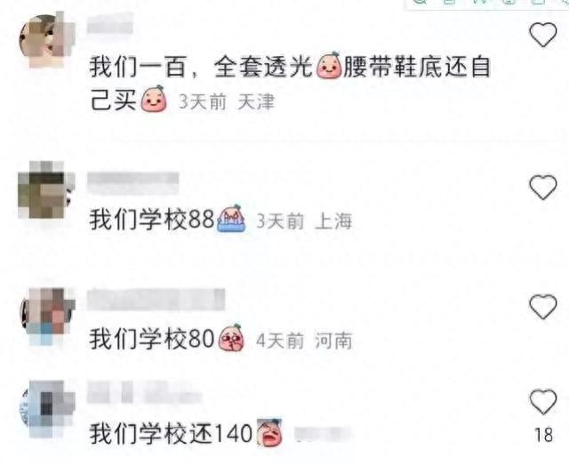 女大学生穿“透明军训服”曝光，身材一览无余引爆全网关注！