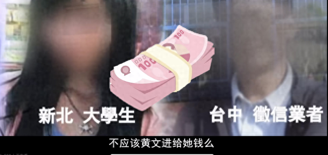 台湾美女高材生为挽回男友找大师做法 全身画符被迷奸 惨遭弃尸荒野