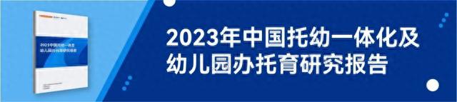 睿迪柚柚满园行动——成长营5天强度班