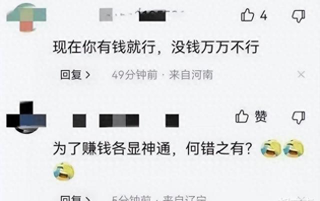 15万观众！女主播直播被关闭，视频上传1分钟，网友：无耻