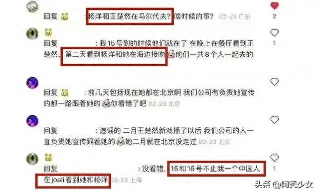 热吻恋爱实锤？网友：有生之年还能看到他亲口承认恋情吗？