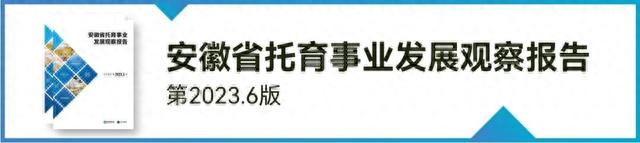 睿迪柚柚满园行动——成长营5天强度班