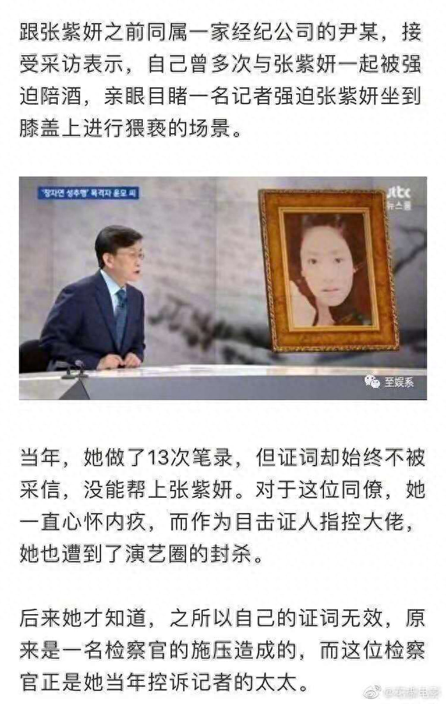 那颗腐烂的水蜜桃死了｜连续13年排名世界自杀率第一的韩国怎么了