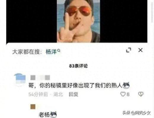 热吻恋爱实锤？网友：有生之年还能看到他亲口承认恋情吗？