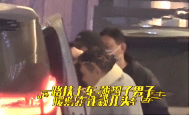 女星酒后烂醉如泥，身体疲软被俩男子架上车，披头散发身体引担忧