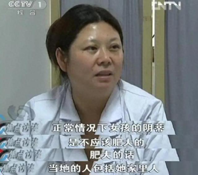 20年前，一对夫妻服用“转胎丸”，把女儿变成了儿子，后来怎样了